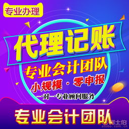 佛山代辦營業執照 0元采購，拿證快到無法想象