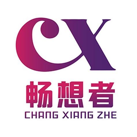 平面設(shè)計(jì);市場(chǎng)營銷策劃;商標(biāo)代理;版權(quán)代理;攝影擴(kuò)印服務(wù);包裝服務(wù)