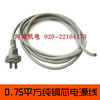 五金電工具中的電線電纜 批發(fā)與供應(yīng)指南