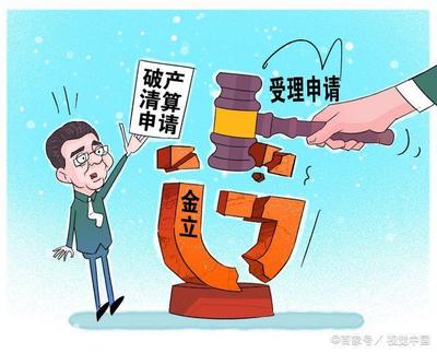 一把牌輸掉十幾億？透視企業巨債、豪車拍賣與破產清算的警示