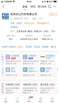 長江汽車沉沒 燒光51億后，破產清算敲響行業(yè)警鐘